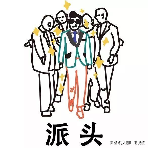 放飞机客家话怎么说,放飞机粤语意思