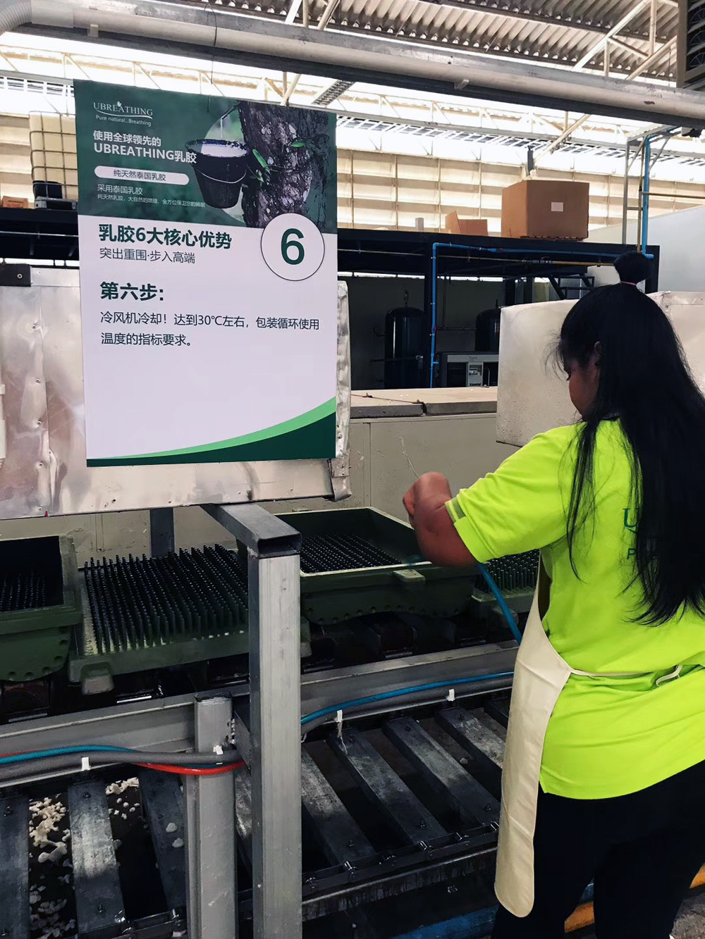 泰国优必思天然乳胶寝具,优必思乳胶枕正品官网