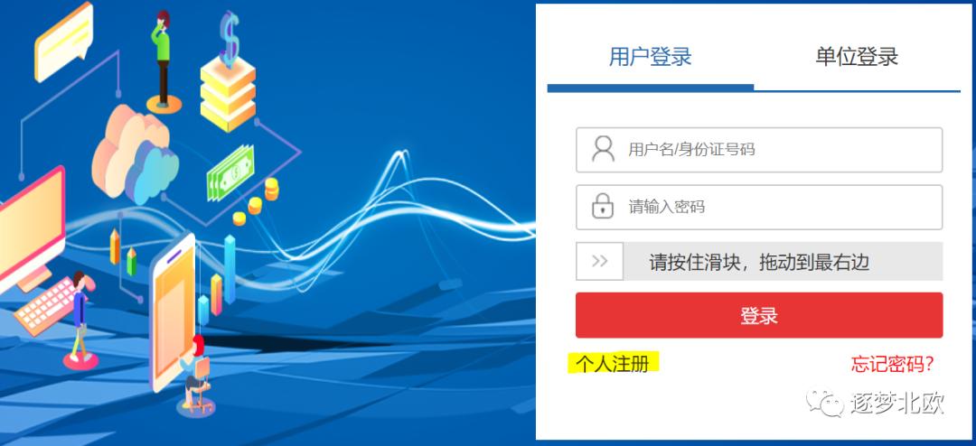 海外留学10年后学历认证,怎样申请海外留学学历认证