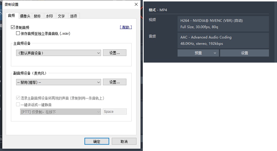 最强大又免费的视频录制法,每天录完早下班