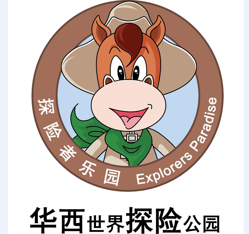 国际视野研学营,国际营地高唐研学