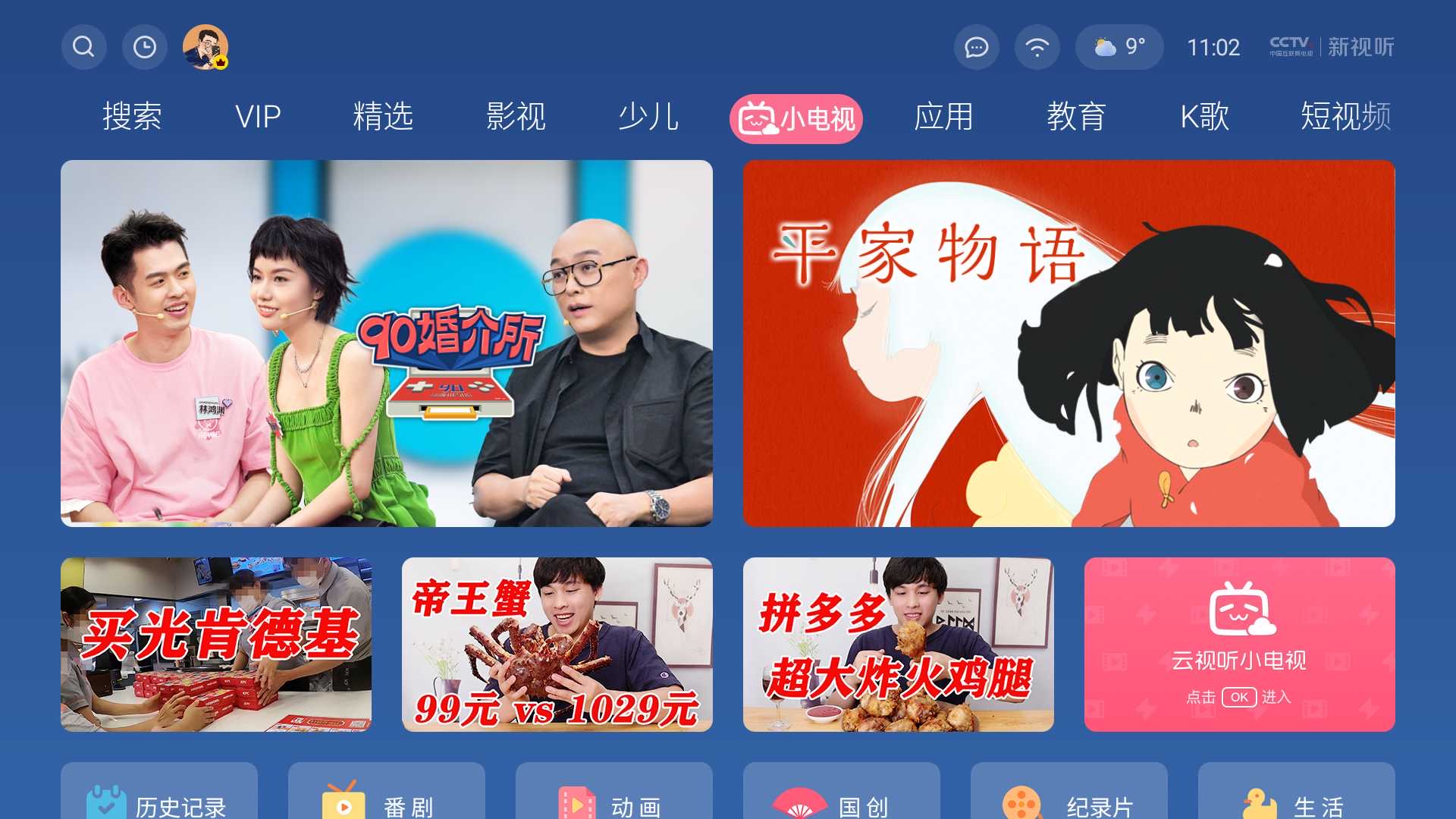 酷开max86电视屏幕类型,创维酷开max86寸电视测评