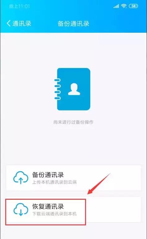 安卓怎么把通讯录导入另一个手机,安卓手机通讯录怎么导入sim卡