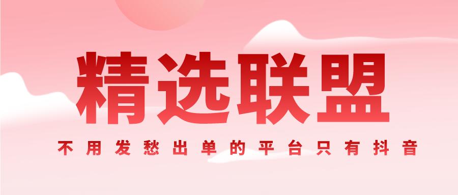抖音小店无货源玩法详解教程视频,抖音小店新手无货源做什么比较好