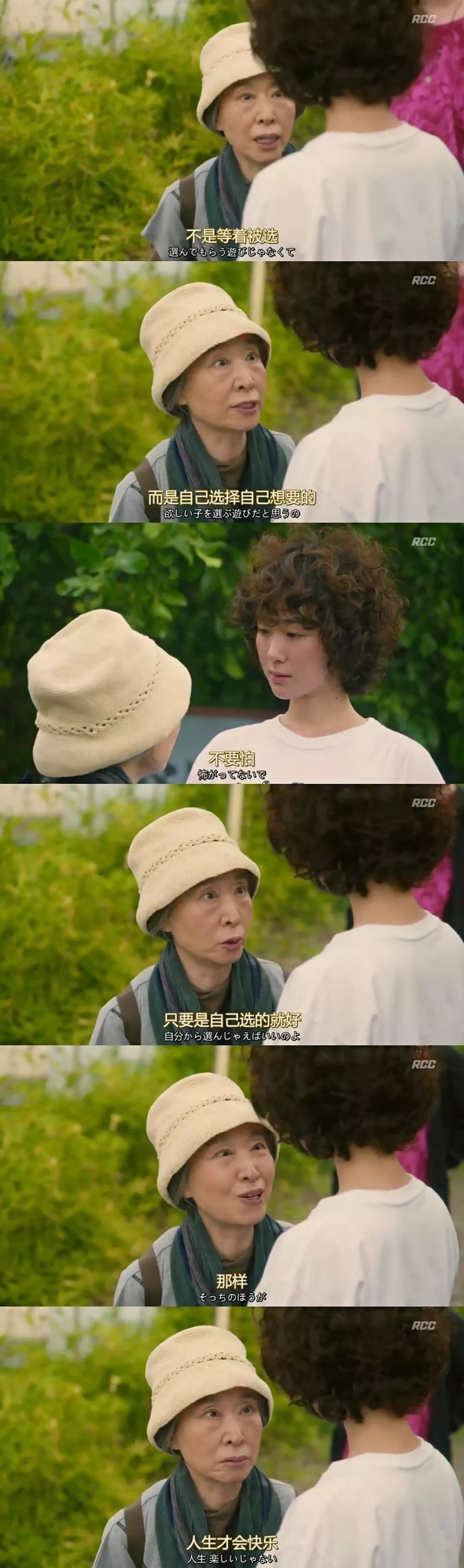 中年女人“私生活”曝光：有性无爱，换掉伴侣，她一生爽翻无数人