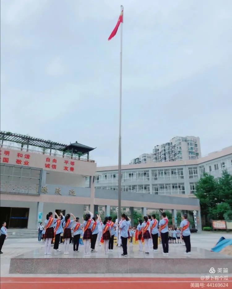 霞浦县第三小学，第四周升旗仪式——劳逸结合光荣护旗手
