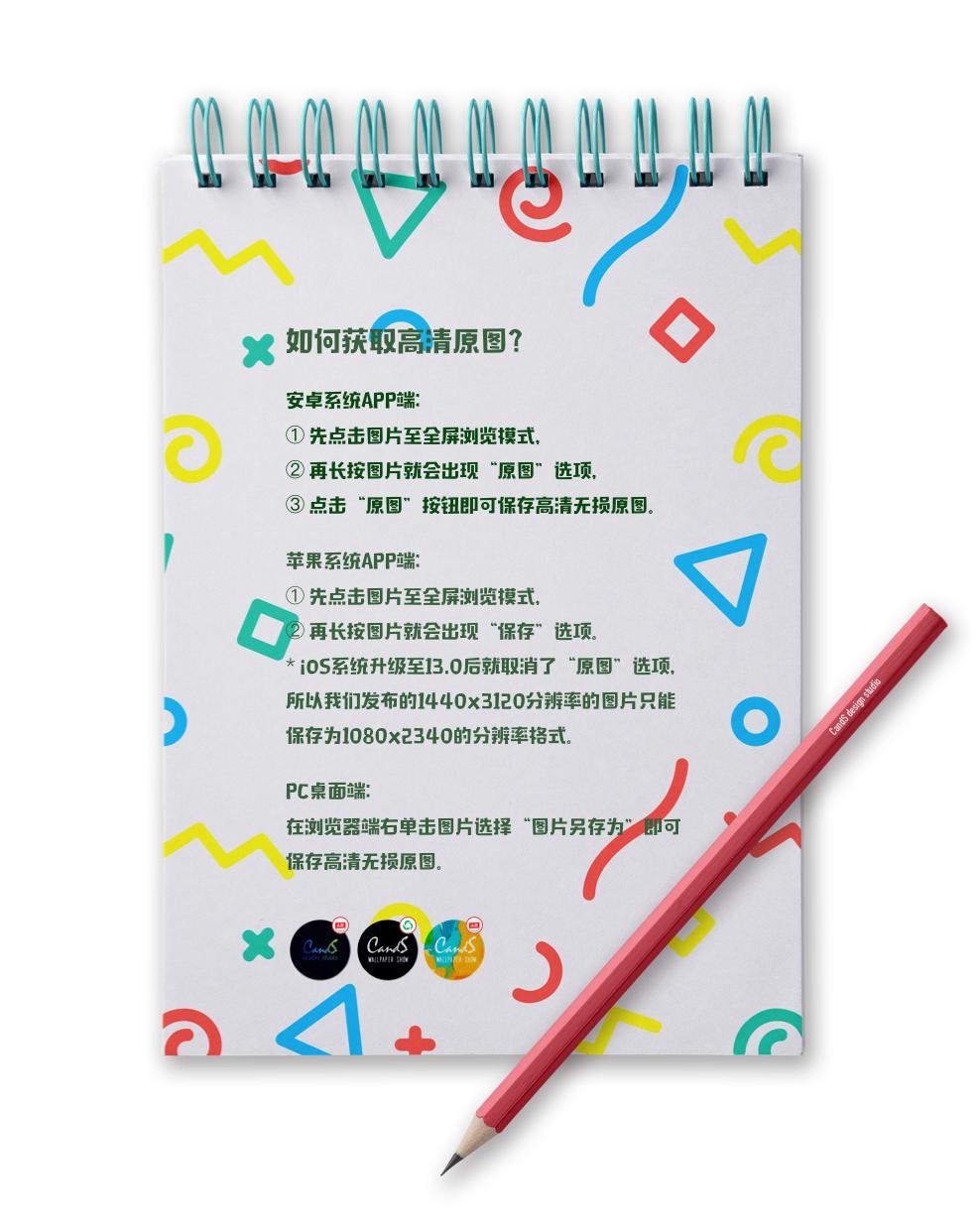 推荐好看的足球壁纸,好看一点的足球壁纸