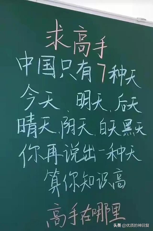不小心撞了一个切糕的小车,不小心撞到卖切糕的小车