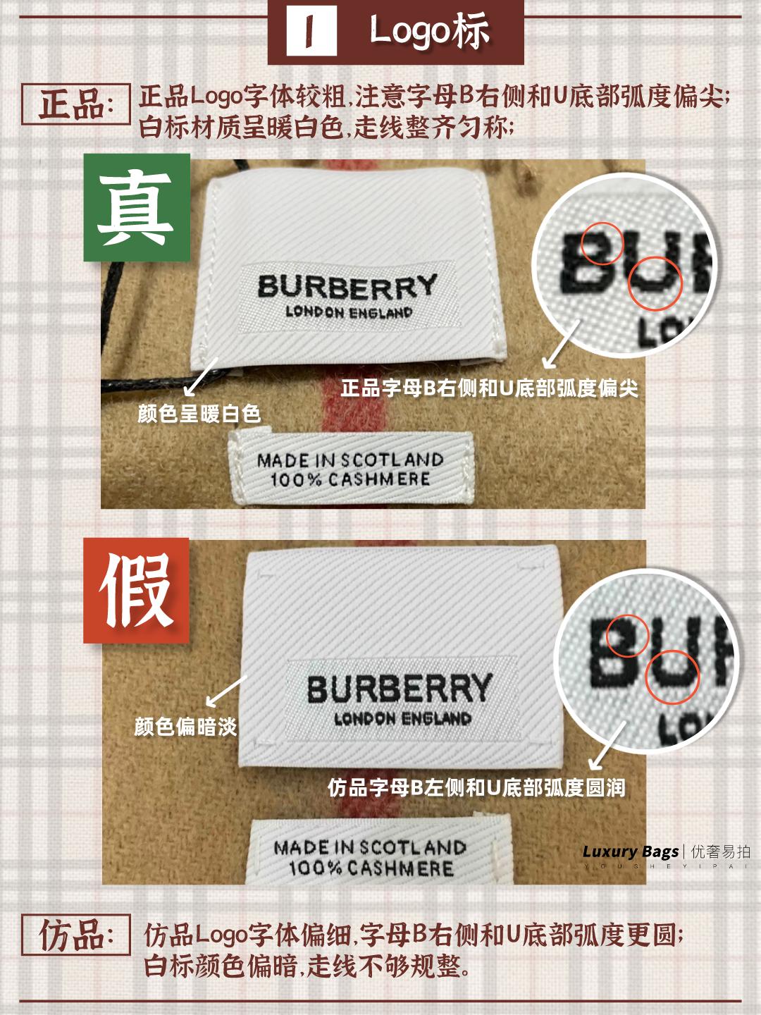 上海二手奢侈品burberry围巾,二手burberry巴宝莉
