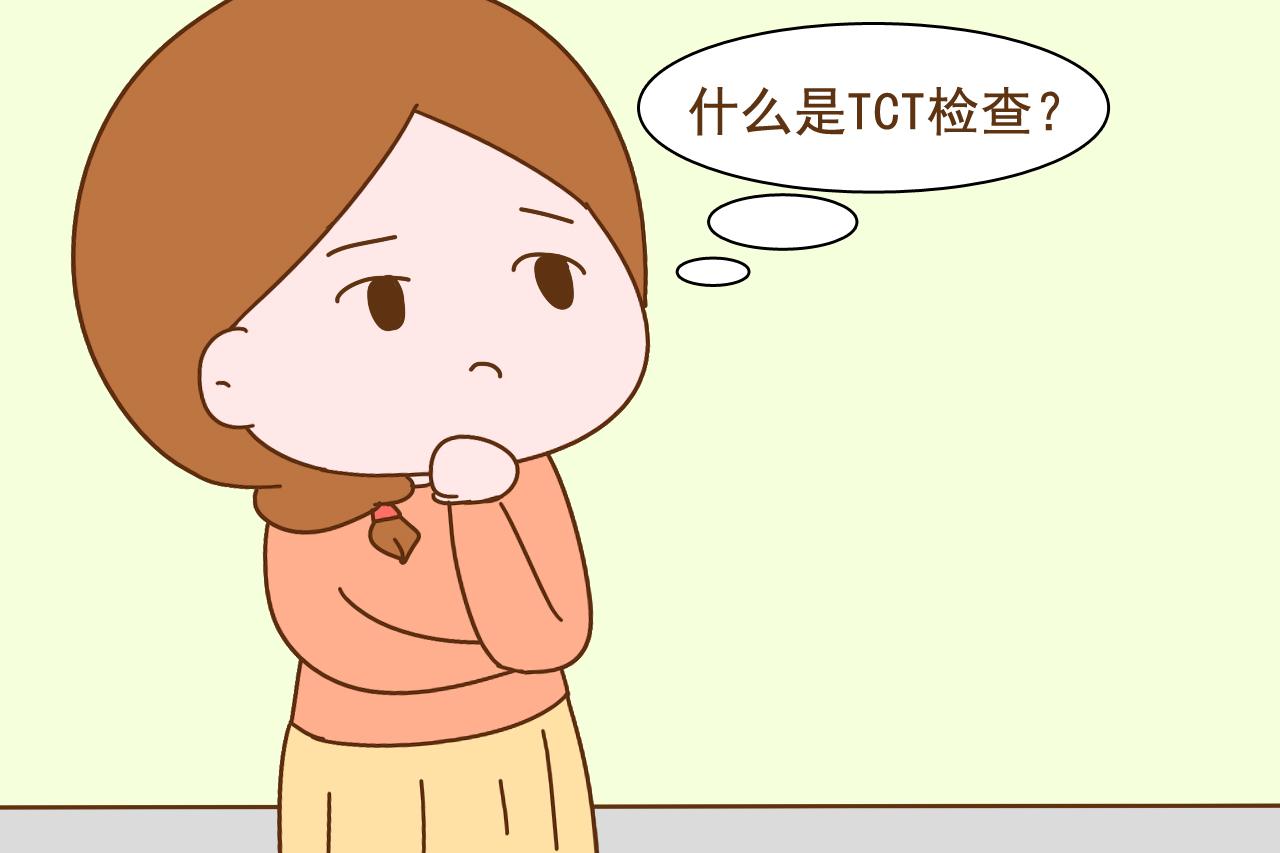 女性妇科健康和哪些有关,女性健康的两个关键