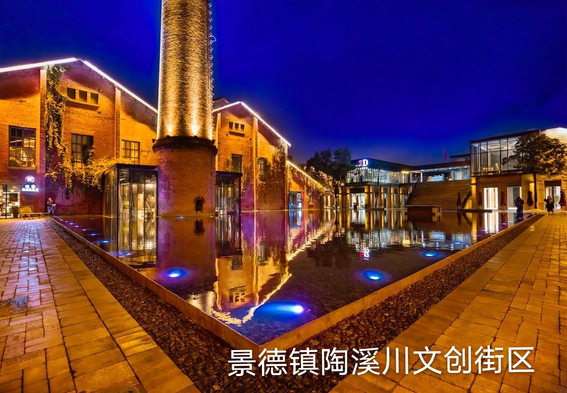 千年窑火世界瓷都,探寻千年瓷都景德镇