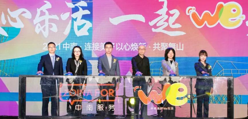 2024年中国物业服务百强企业榜单,省级物业服务企业50强