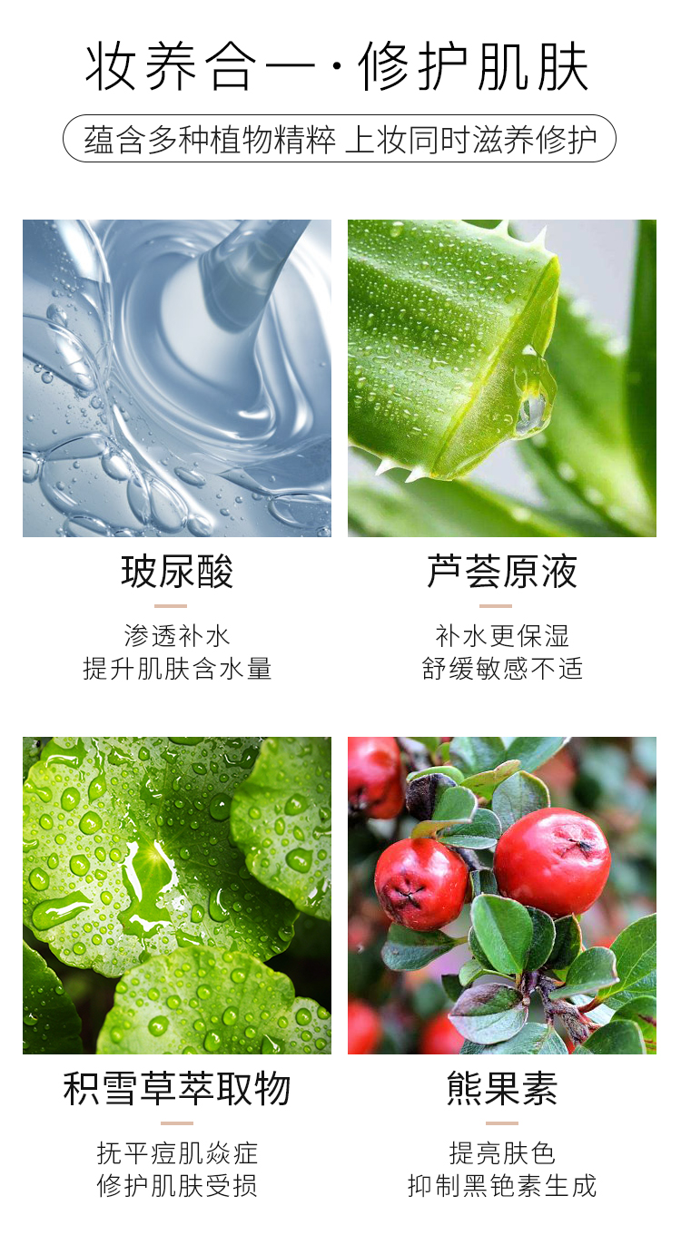 bb霜正品品牌24小时不脱妆,夏天不容易脱妆的bb霜