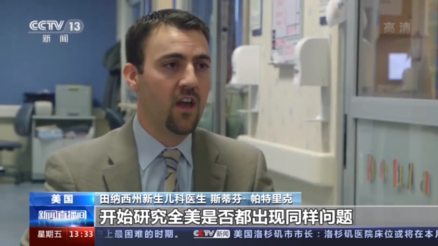 美国被曝光的丑闻,美国麦肯锡绯闻