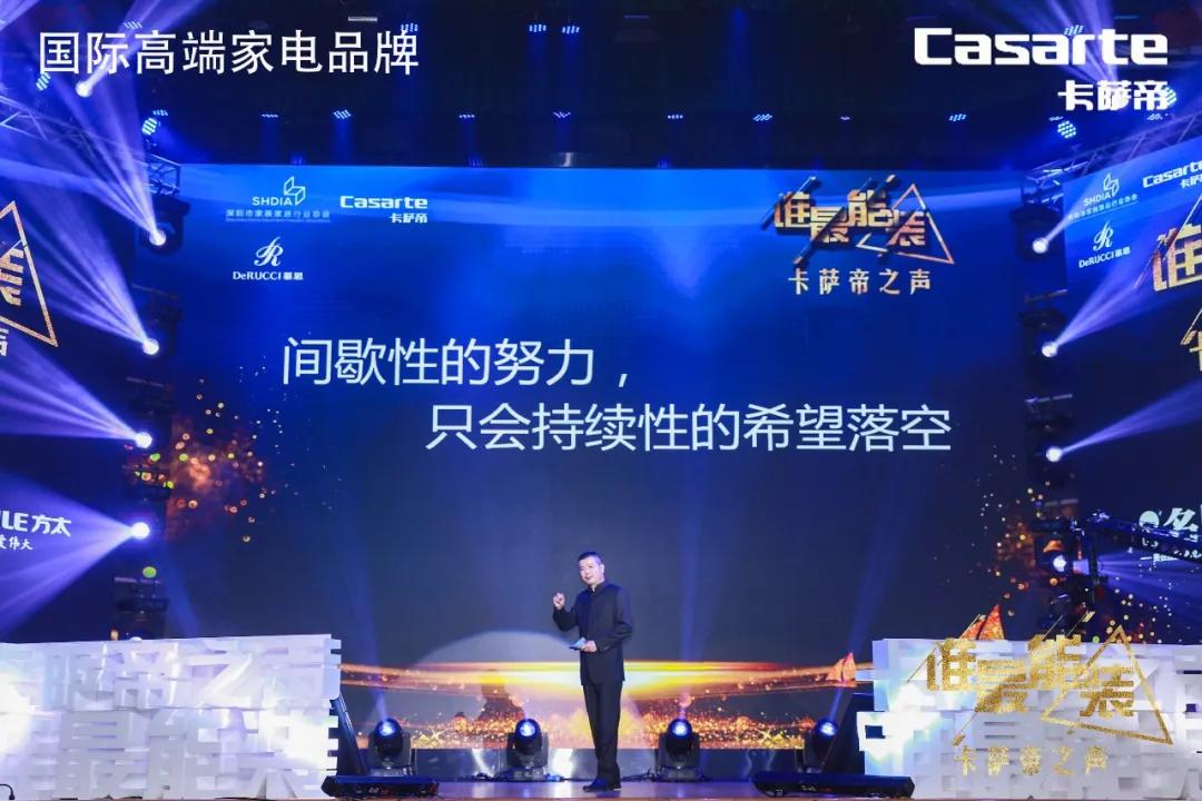 一个会长的万言心声:有种,就有希望