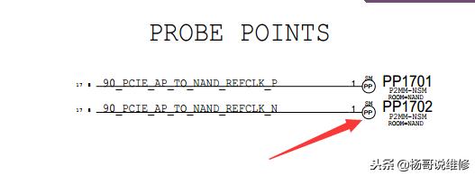 手机维修自学教程苹果,手机维修教程苹果