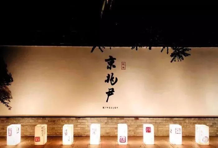 北京十大素食特色餐厅,北京12家高端素餐厅