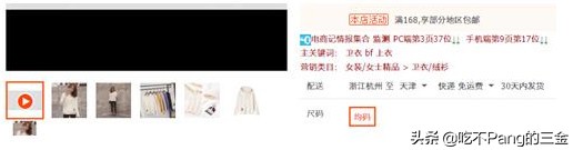 sku修改后怎么变成这样了,sku修改有哪些注意事项