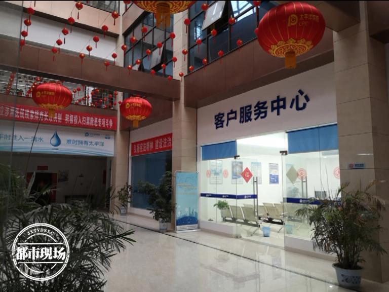 太平洋保险：客户交了十几年保金，却被保险公司违约