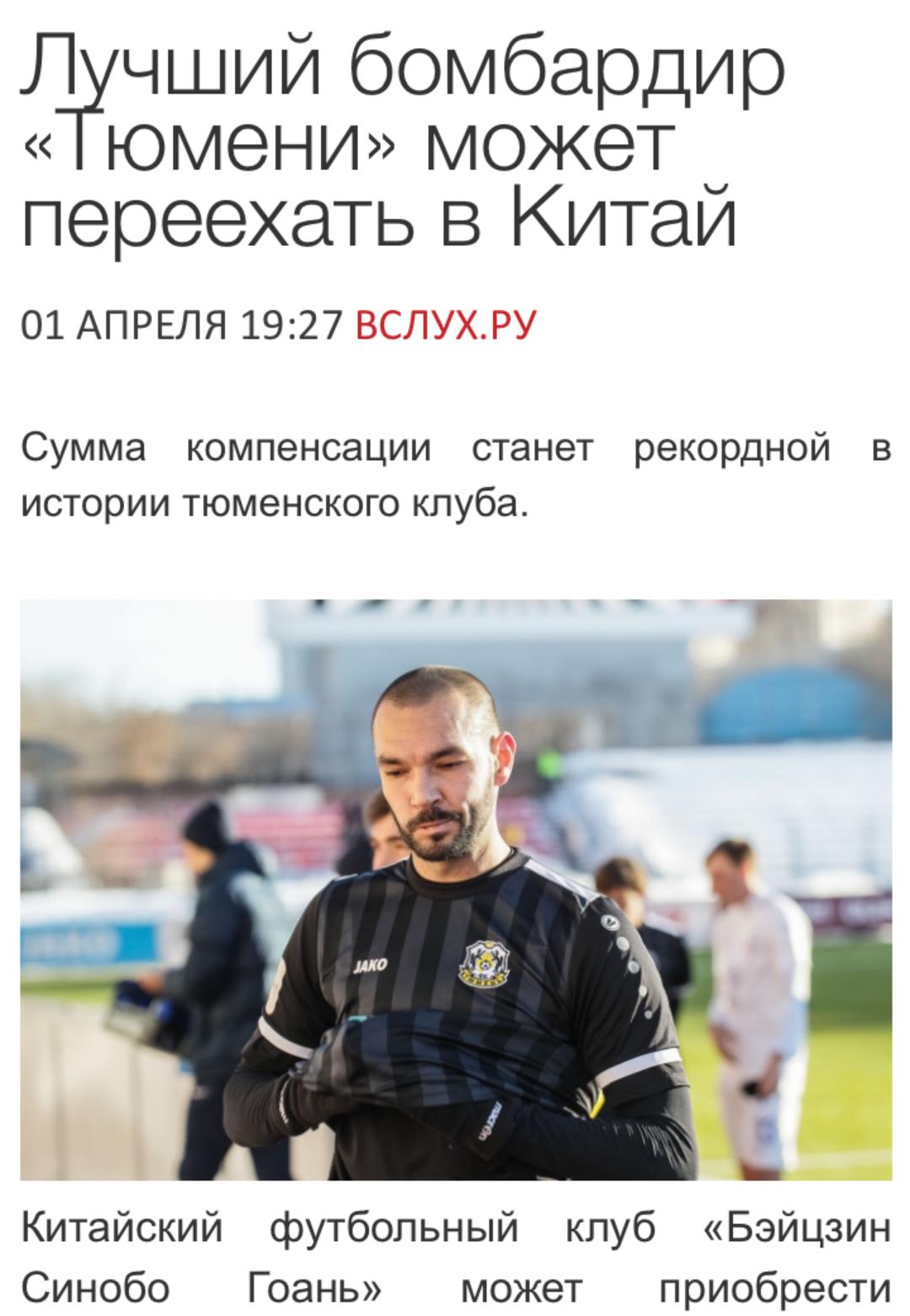 中赫国安新外援,北京国安最新引援消息国安赛程