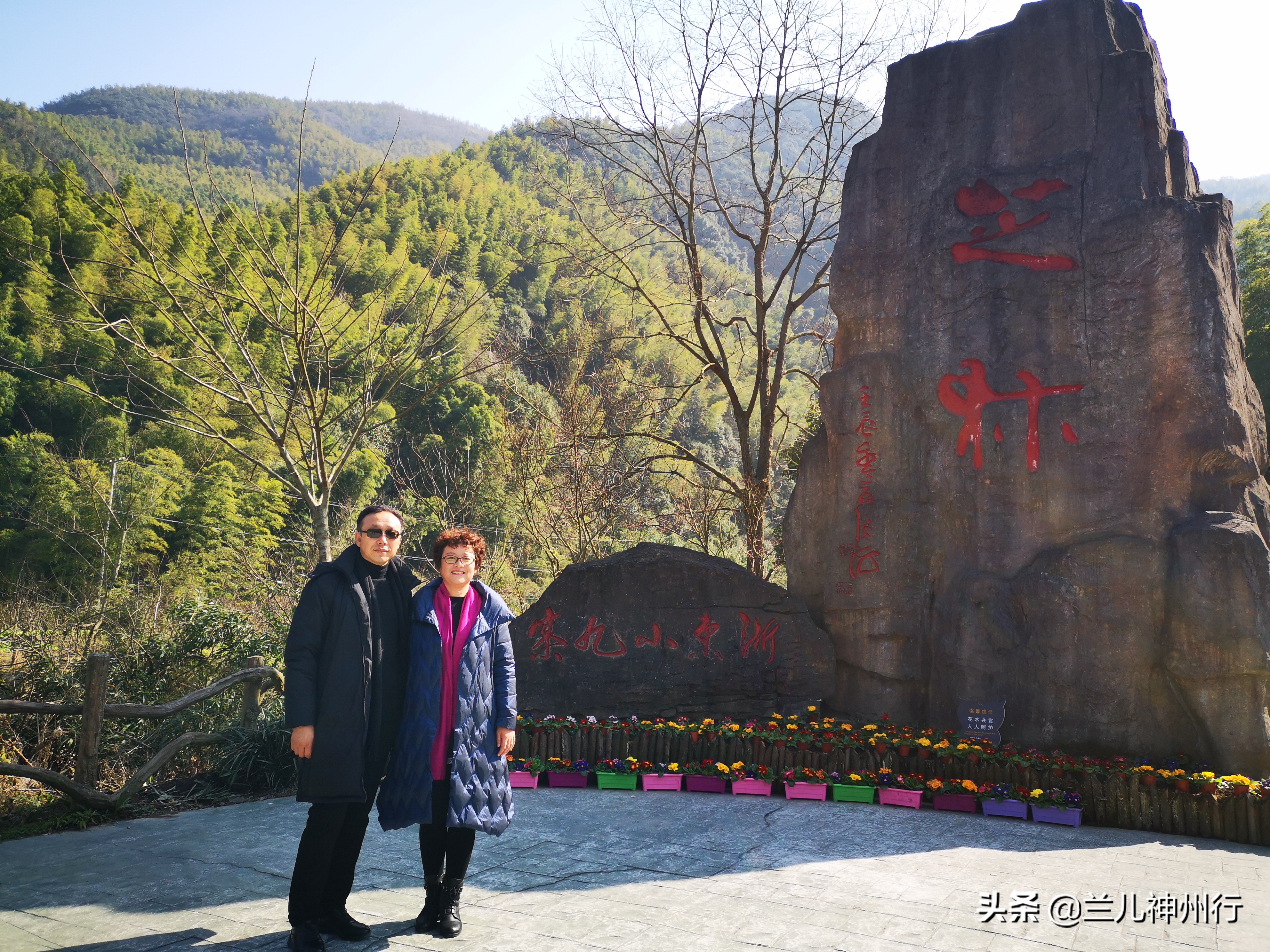 浙东小九寨周边有什么风景区吗,浙东小九寨自驾