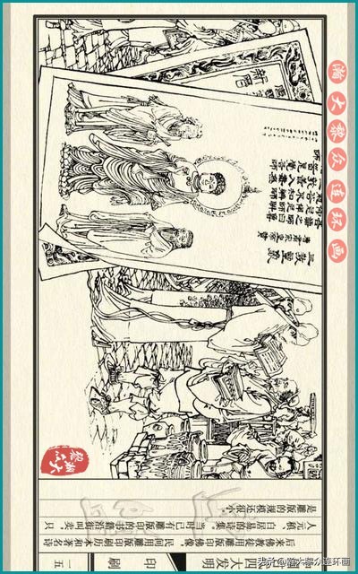 瀚大黎众东周列国志连环画,瀚大黎众连环画商鞅变法