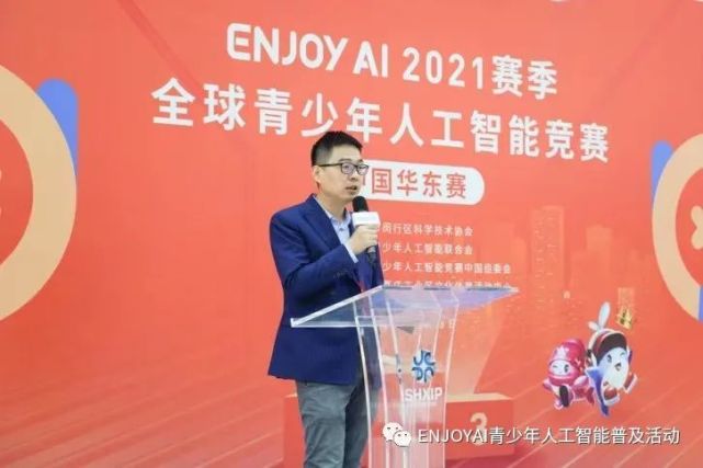 enjoyai比赛报名,enjoyai比赛含金量高吗