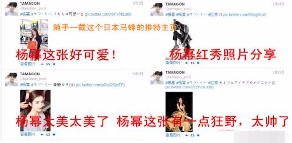 杨幂同款为什么会火,杨幂同款可以热卖吗