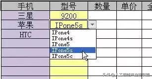 excel高手做数据分析速成,excel函数高手速成