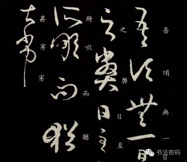 魏晋风骨对书法的启示,魏晋南北朝书法在书法史地位