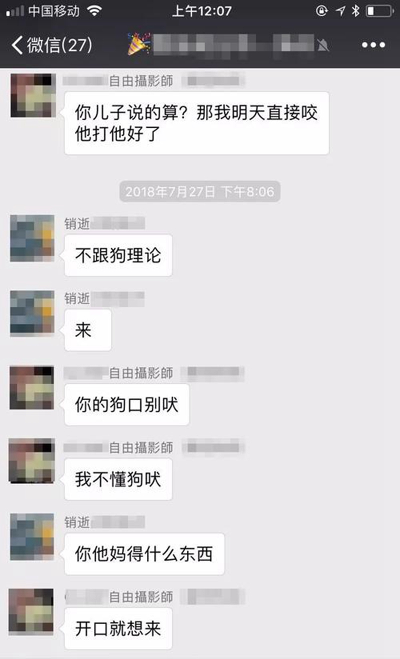 幼儿园老师举办“穿鞋比赛”，家长却“打卡炫富”，大人真不懂事