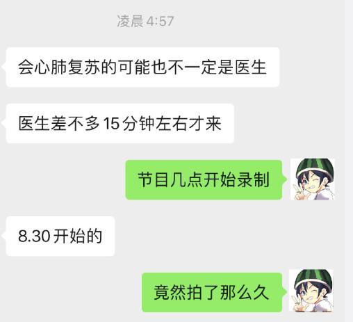 高以翔对待工作,高以翔个人感悟