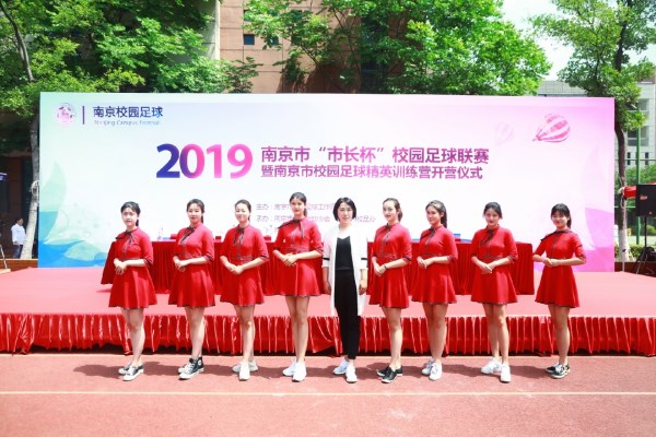 南京玄武中专校园足球联赛,南京职教周活动方案