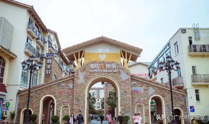 在川美上学是一种什么体验?哈哈哈涨姿势了