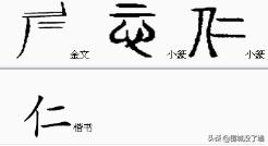 儒家为何把仁作为核心思想,儒家是以仁为核心的思想体系