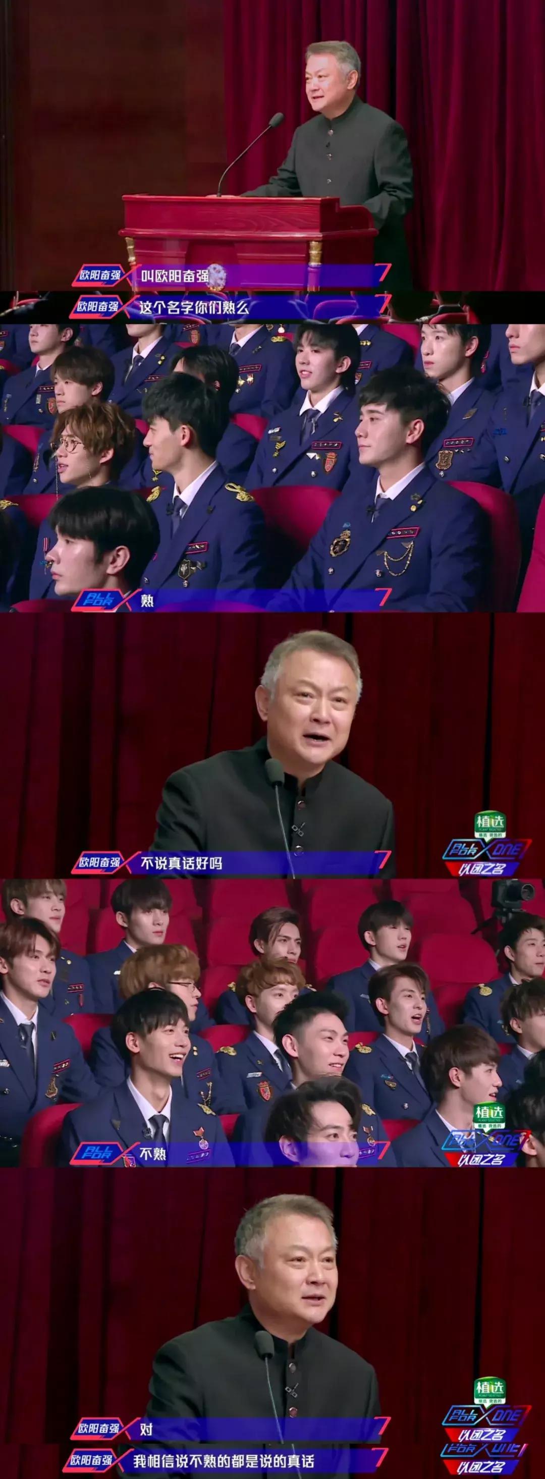 主题曲抄袭、练习生受伤……《以团之名》真的是在选拔偶像?