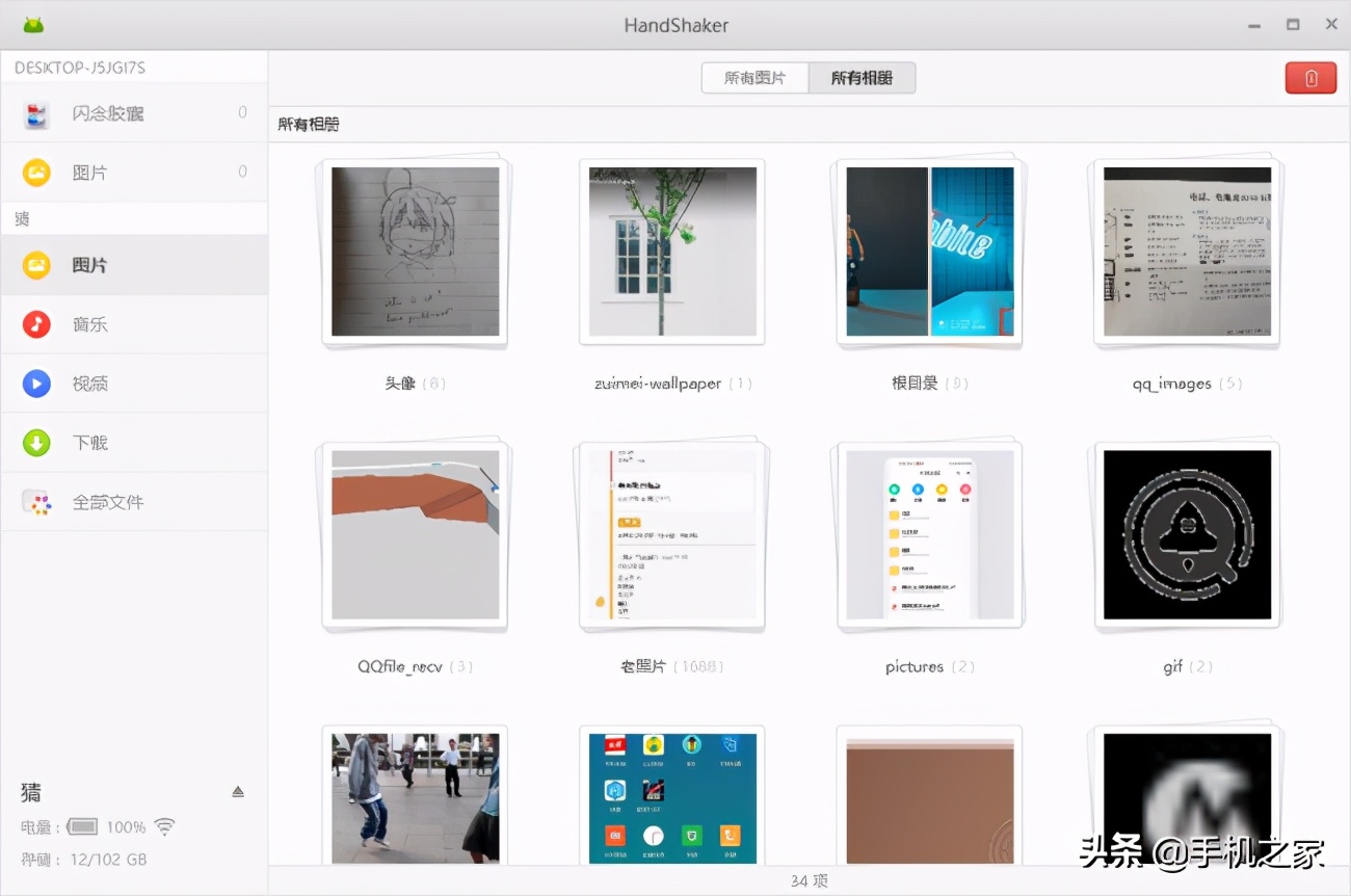 小巧好用的下载软件,体积小但很有用的软件
