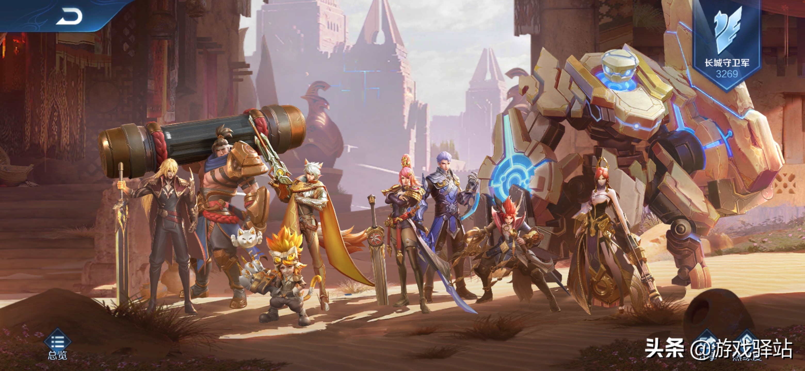 后羿与嫦娥语音彩蛋王者荣耀,王者荣耀嫦娥和后羿组队吊打对面