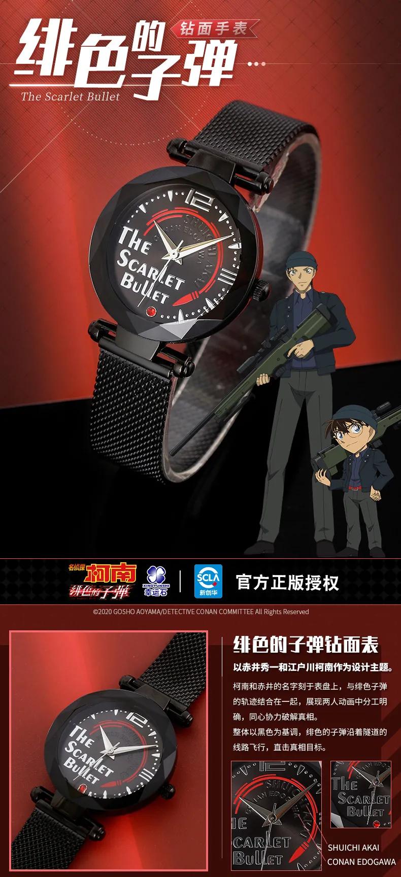 名侦探柯南2019新年贺图,名侦探柯南最新op图