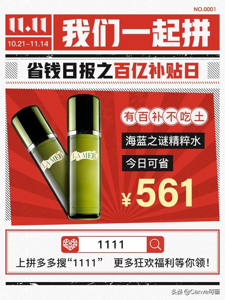 淘宝拼多多同家店铺对比,淘宝京东拼多多电商平台特点