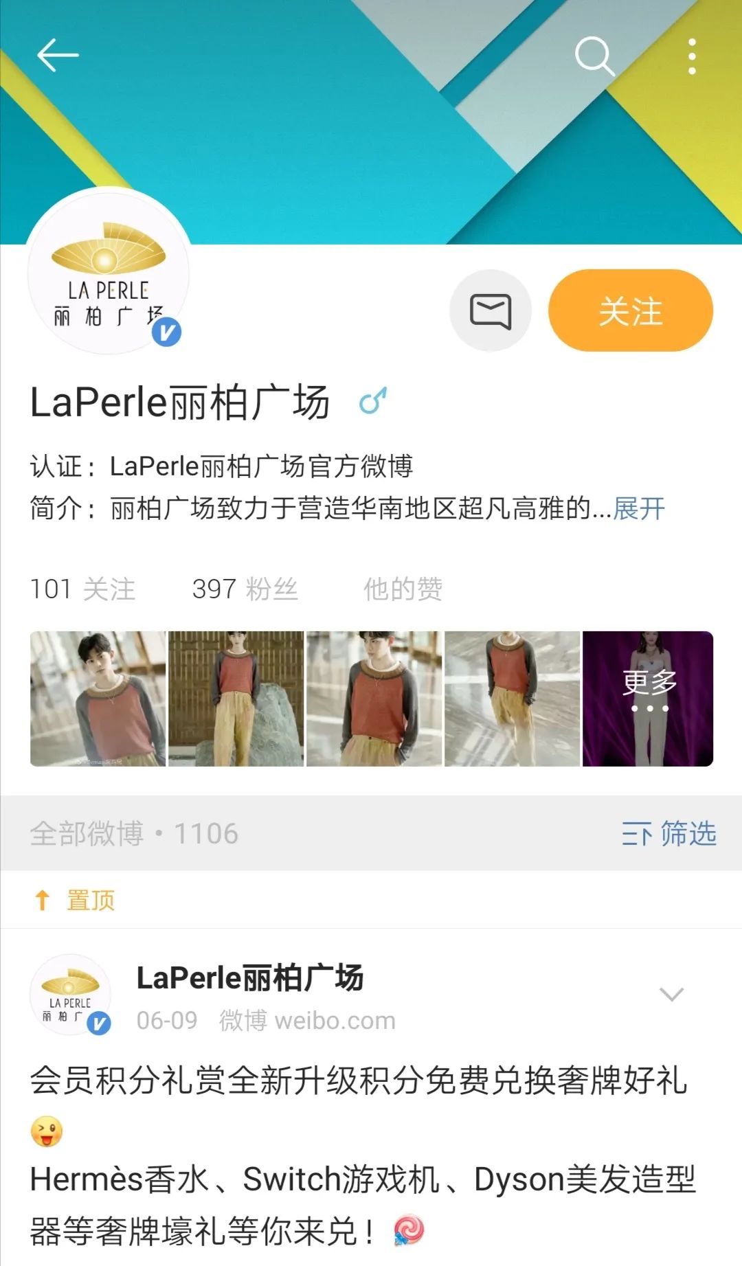 痛心!昔日爱马仕变发廊,这个顶奢商场还有救吗?