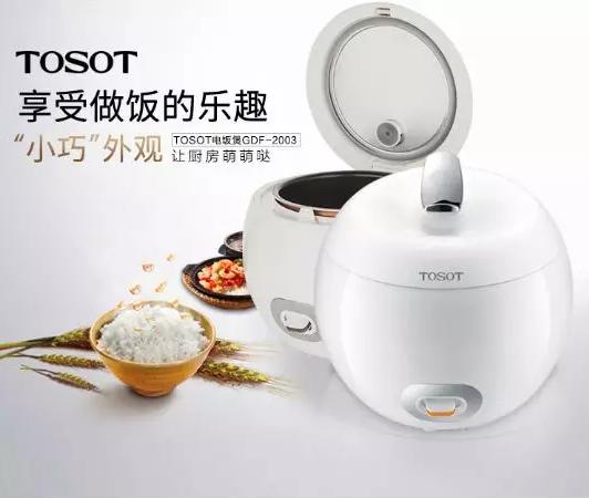 “饭煲天团”来袭，你家的饭“董店长”包了