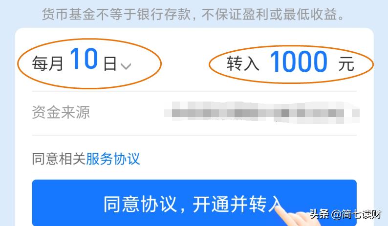 月薪5千如何一个月存下10万元,月薪5000每个月存多少合适
