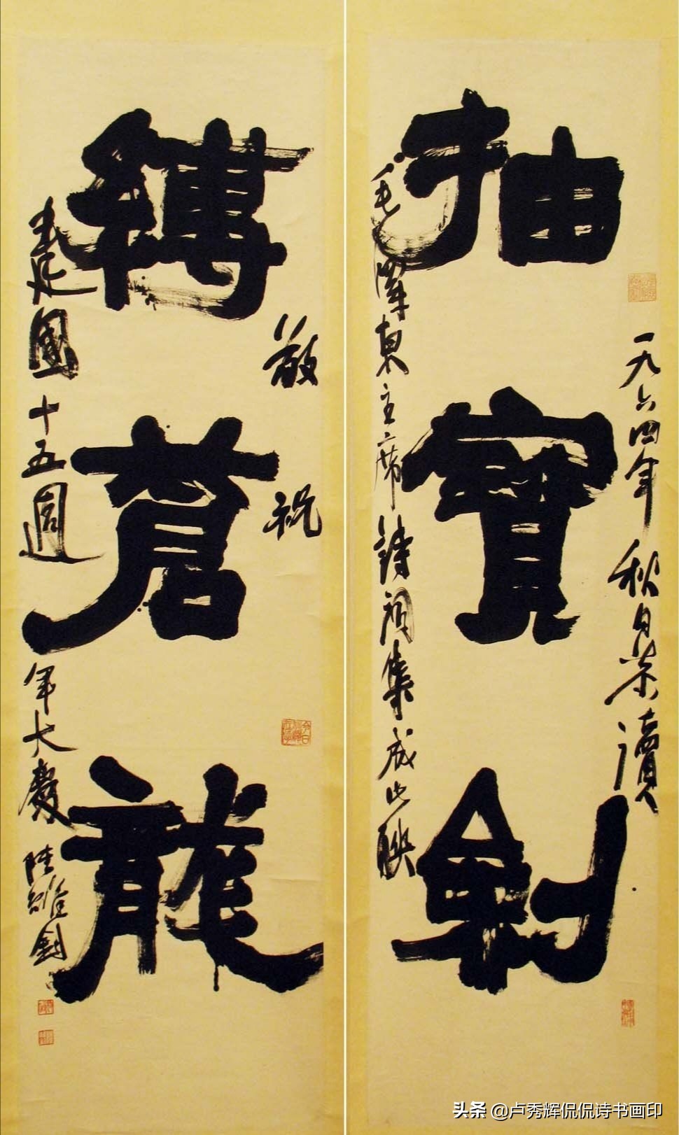 陆维钊书画艺术研究,陆维钊手稿