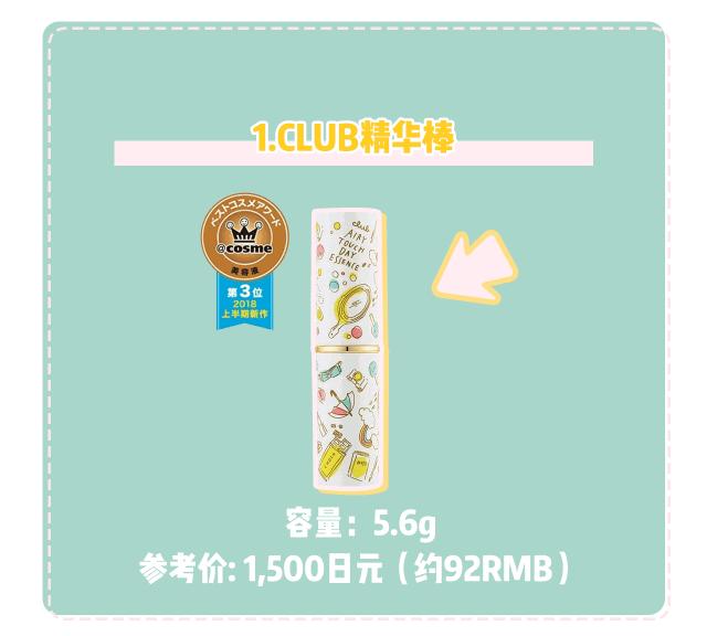 日本小姐姐的包包里有什么东西,日本小姐姐的包