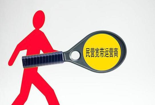 长城宽带断网最新消息,长城宽带大面积断网去哪里投诉