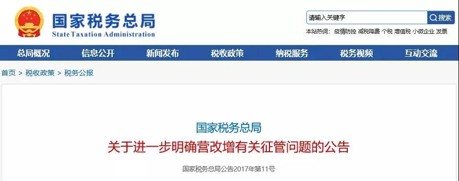 四流不一致什么意思,四流不一致会抓几人