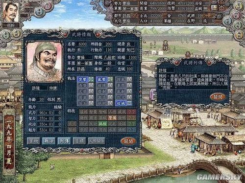 三国志9代,三国志系列哪代最简单