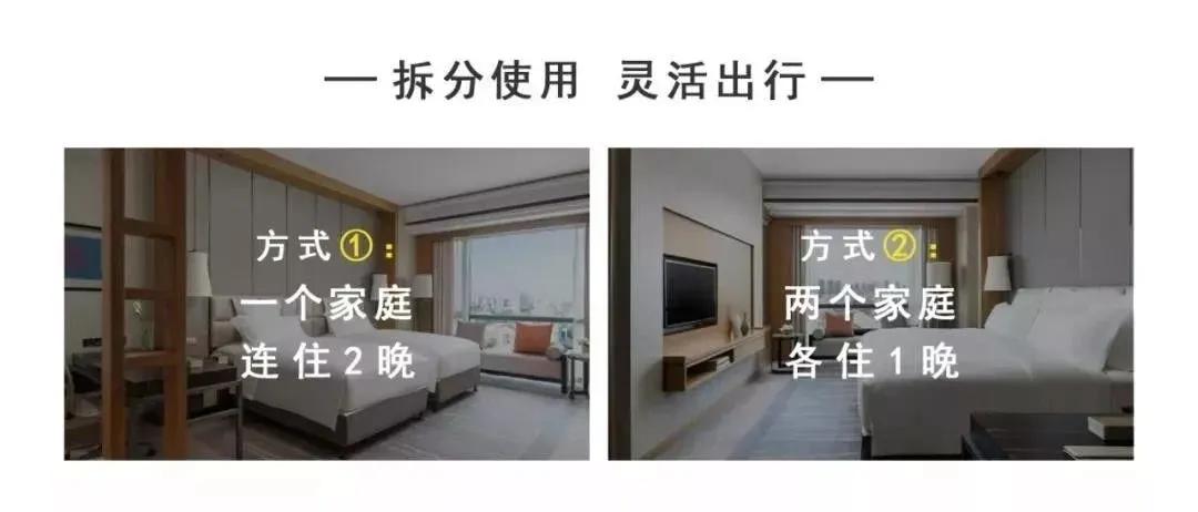 苏州乐园水世界附近亲子酒店,湖景亲子度假酒店苏州