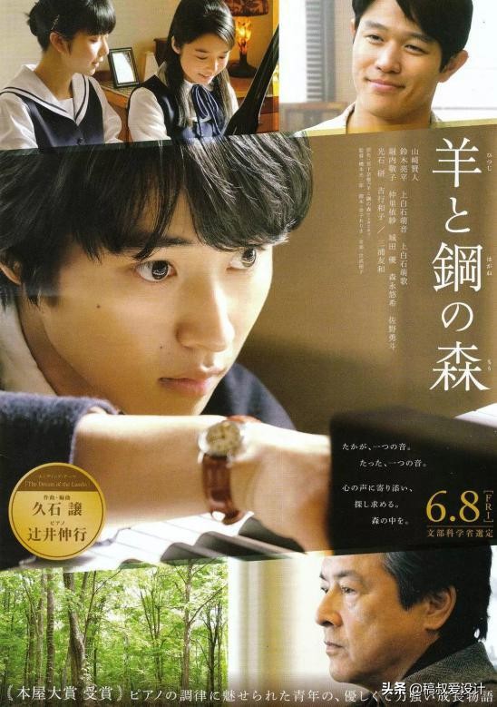 多图片如何排版,多图片排版和版式设计教程